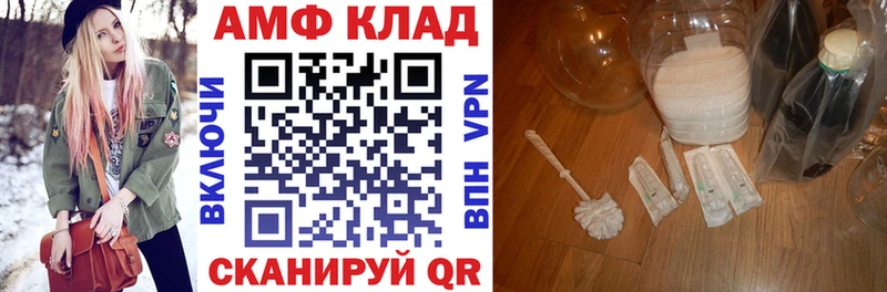 Амфетамин 98% Кимовск