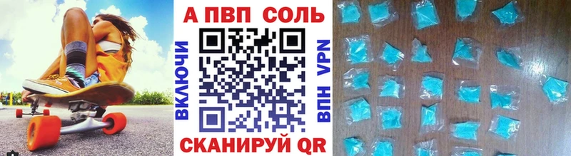 МЕГА рабочий сайт  Кимовск  A-PVP Crystall  цена наркотик 