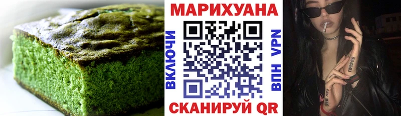 Cannafood марихуана Кимовск