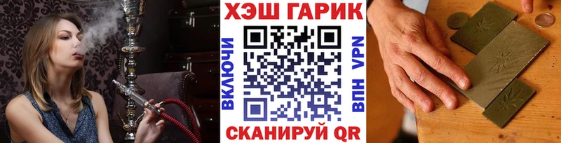 как найти закладки  MEGA как войти  Гашиш Premium  дарк нет наркотические препараты  Кимовск 