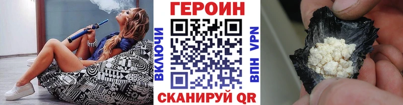 Героин герыч MEGA маркетплейс Кимовск