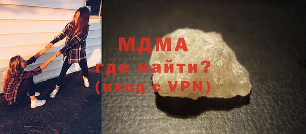 apvp Бородино