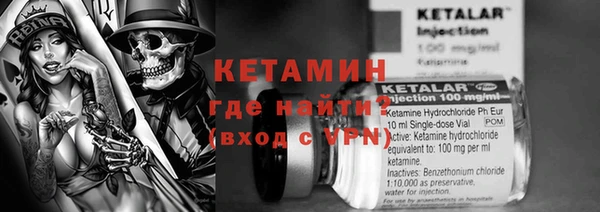 ешки Бугульма