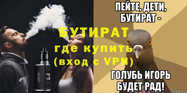 кокаин Бронницы