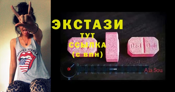 мет Верхнеуральск