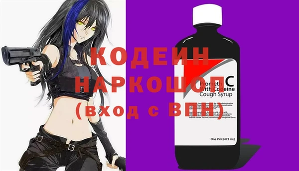 кокаин Бронницы