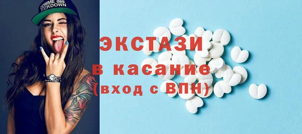 кокаин Бронницы