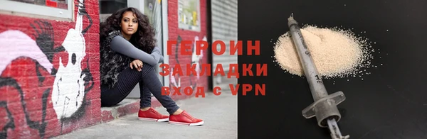 apvp Бородино