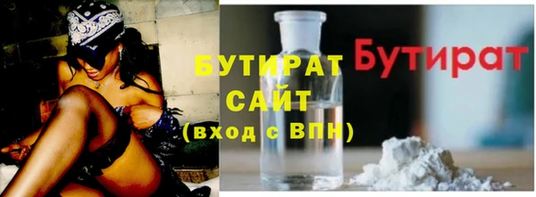 ПСИЛОЦИБИНОВЫЕ ГРИБЫ Рославль
