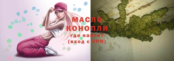 кокаин Бронницы
