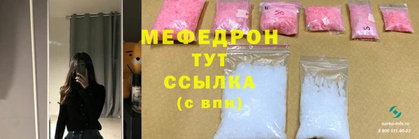 ешки Бугульма