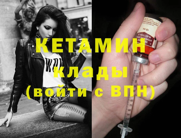apvp Бородино