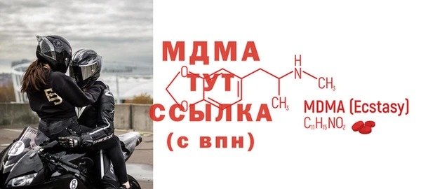 кокаин Бронницы