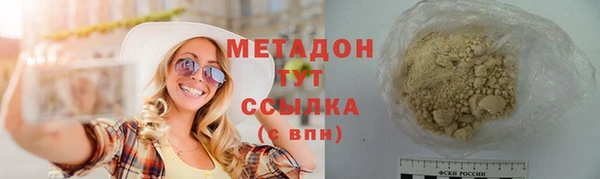 ешки Бугульма