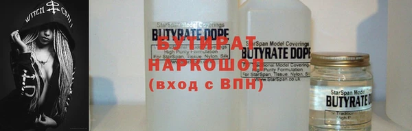 кокаин Бронницы