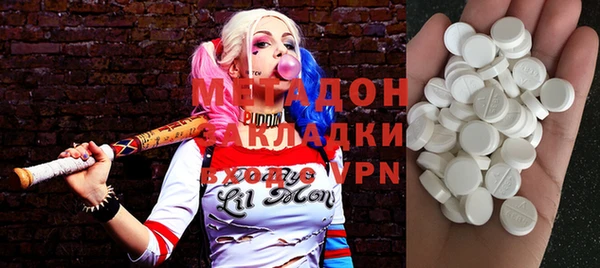 кокаин Бронницы