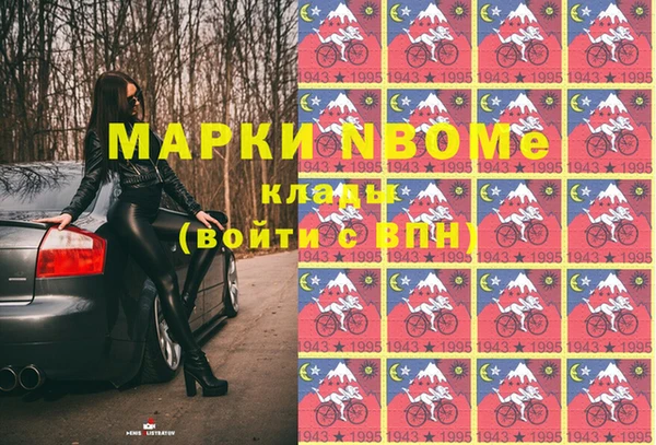 кокаин Бронницы