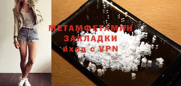 ешки Бугульма
