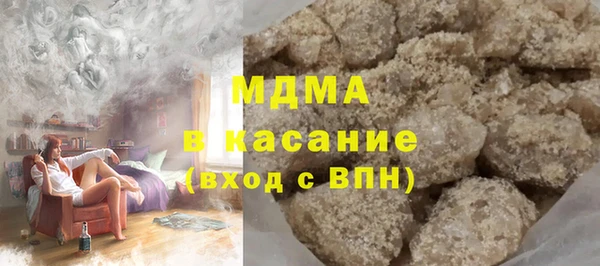 кокаин Бронницы