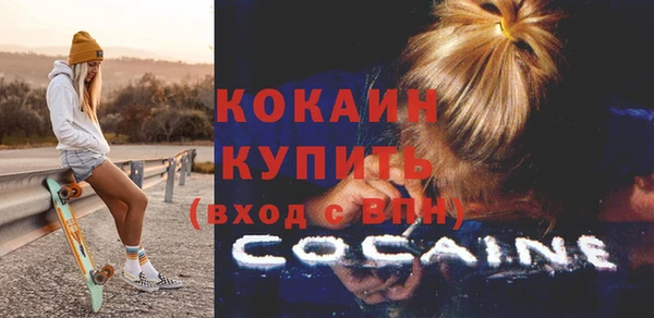 ешки Бугульма