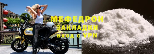 ешки Бугульма
