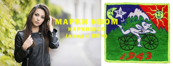 мдма Верея