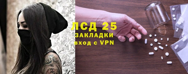 кокаин Бронницы