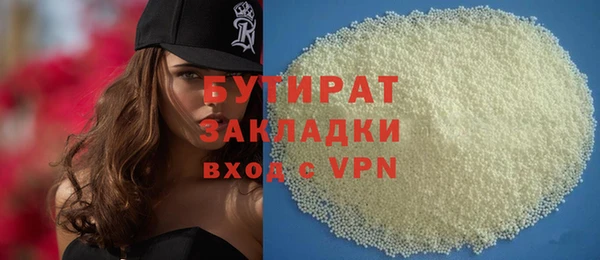 apvp Бородино