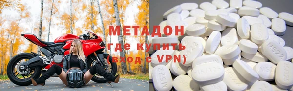 кокаин Бронницы