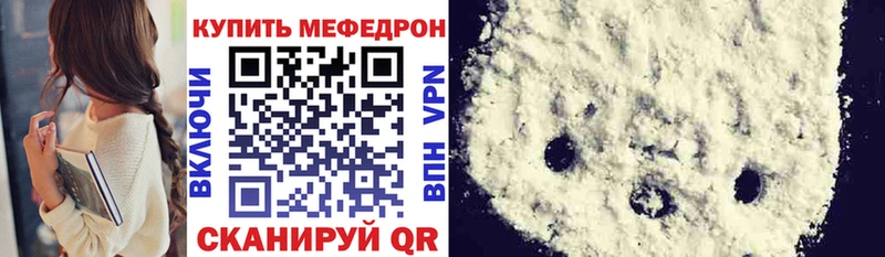Меф кристаллы Кимовск