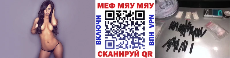 МЕФ мука  Кимовск 