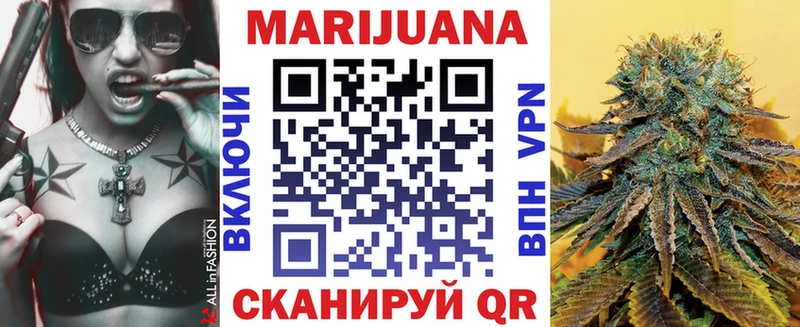 Каннабис White Widow Кимовск